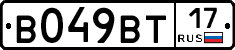 %D0%92049%D0%92%D0%A217