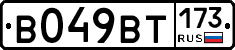 %D0%92049%D0%92%D0%A2173