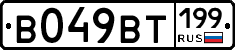 %D0%92049%D0%92%D0%A2199