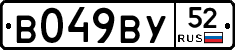 %D0%92049%D0%92%D0%A352