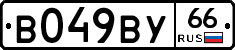 %D0%92049%D0%92%D0%A366