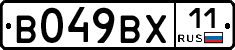 %D0%92049%D0%92%D0%A511
