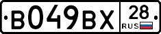 %D0%92049%D0%92%D0%A528
