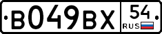 %D0%92049%D0%92%D0%A554