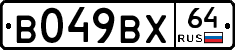 %D0%92049%D0%92%D0%A564