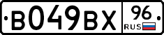 %D0%92049%D0%92%D0%A596