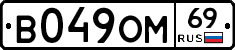 %D0%92049%D0%9E%D0%9C69