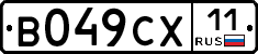 %D0%92049%D0%A1%D0%A511