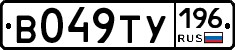 %D0%92049%D0%A2%D0%A3196