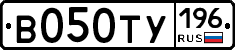%D0%92050%D0%A2%D0%A3196