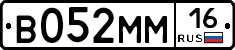 %D0%92052%D0%9C%D0%9C16