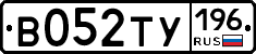 %D0%92052%D0%A2%D0%A3196