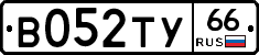 %D0%92052%D0%A2%D0%A366