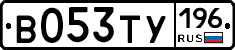 %D0%92053%D0%A2%D0%A3196