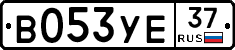 %D0%92053%D0%A3%D0%9537