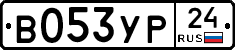 %D0%92053%D0%A3%D0%A024