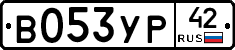 %D0%92053%D0%A3%D0%A042