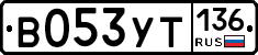 %D0%92053%D0%A3%D0%A2136