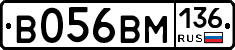 %D0%92056%D0%92%D0%9C136