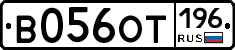 %D0%92056%D0%9E%D0%A2196