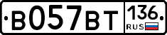 %D0%92057%D0%92%D0%A2136