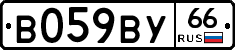 %D0%92059%D0%92%D0%A366