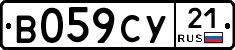 %D0%92059%D0%A1%D0%A321
