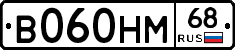 %D0%92060%D0%9D%D0%9C68
