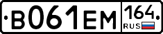 %D0%92061%D0%95%D0%9C164