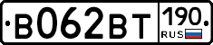 %D0%92062%D0%92%D0%A2190