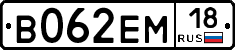 %D0%92062%D0%95%D0%9C18