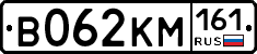 %D0%92062%D0%9A%D0%9C161