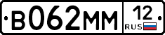%D0%92062%D0%9C%D0%9C12