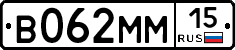 %D0%92062%D0%9C%D0%9C15