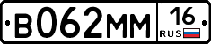 %D0%92062%D0%9C%D0%9C16