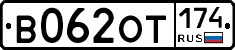 %D0%92062%D0%9E%D0%A2174