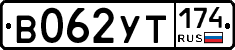 %D0%92062%D0%A3%D0%A2174