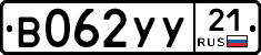%D0%92062%D0%A3%D0%A321