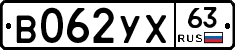 %D0%92062%D0%A3%D0%A563