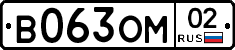 %D0%92063%D0%9E%D0%9C02
