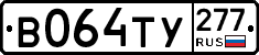 %D0%92064%D0%A2%D0%A3277