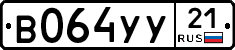 %D0%92064%D0%A3%D0%A321