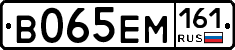 %D0%92065%D0%95%D0%9C161