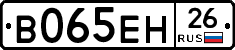 %D0%92065%D0%95%D0%9D26