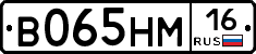 %D0%92065%D0%9D%D0%9C16