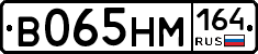 %D0%92065%D0%9D%D0%9C164
