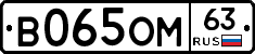 %D0%92065%D0%9E%D0%9C63