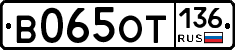 %D0%92065%D0%9E%D0%A2136