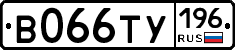 %D0%92066%D0%A2%D0%A3196