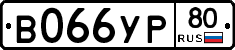 %D0%92066%D0%A3%D0%A080